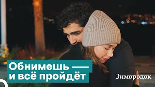 видео: Пара, безумно влюблённая друг в друга | Зимородок картинка: Пара, безумно влюблённая друг в друга | Зимородок