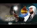 ماحد بقى من رجالي الشيخ علي البيابي نعي حسيني حزين ماحد بقى من رجالي الشيخ علي البيابي نعي حسيني حزين