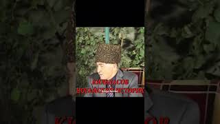 🐎 Кыпчаки и Асы 🏔️