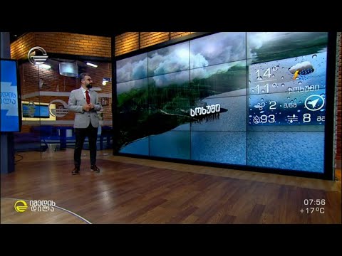 ამინდის პროგნოზი - 21 აპრილი