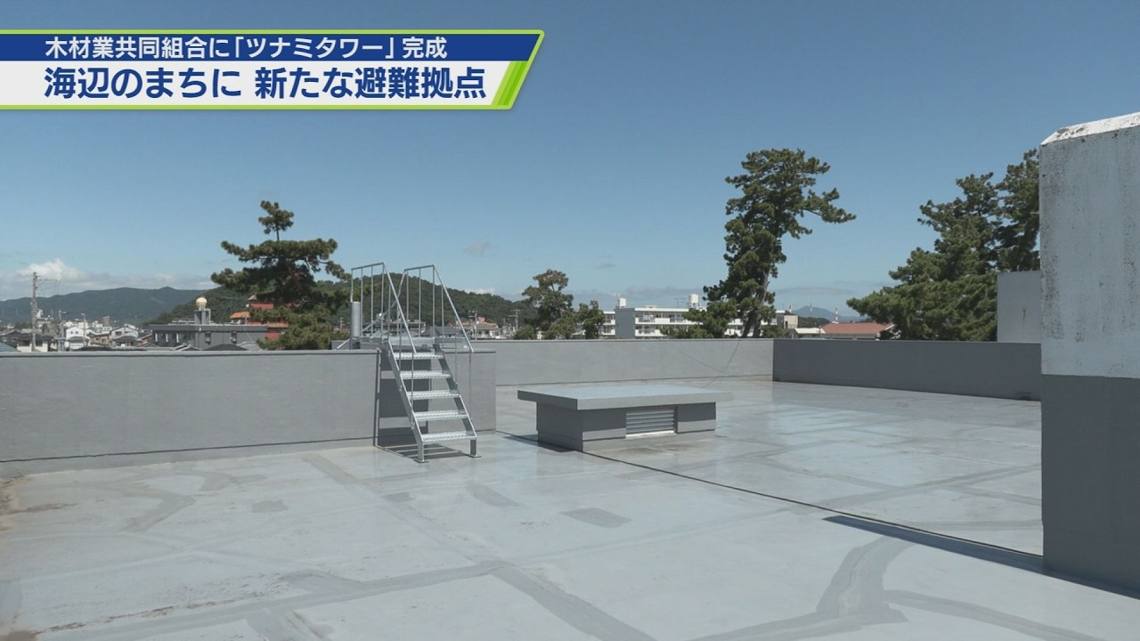 Tsunami Tower