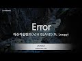 [짱가라오케/노래방] 애쉬아일랜드(ASH ISLAND)-Error (Ft. Loopy) [ZZang KARAOKE]