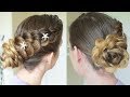 Dutch Braid Rosette Updo | Braided Updo | Braidsandstyles12