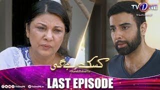 Kasak Rahay Ge | Last Episode | TV One Dramas