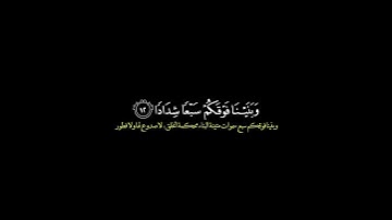 ألم نجعل الارض مهادا  القارئ ياسر الدوسري  قرآن🎧