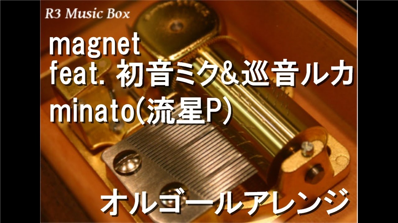 magnet feat. 初音ミク&巡音ルカ/minato(流星P)【オルゴール】 - YouTube