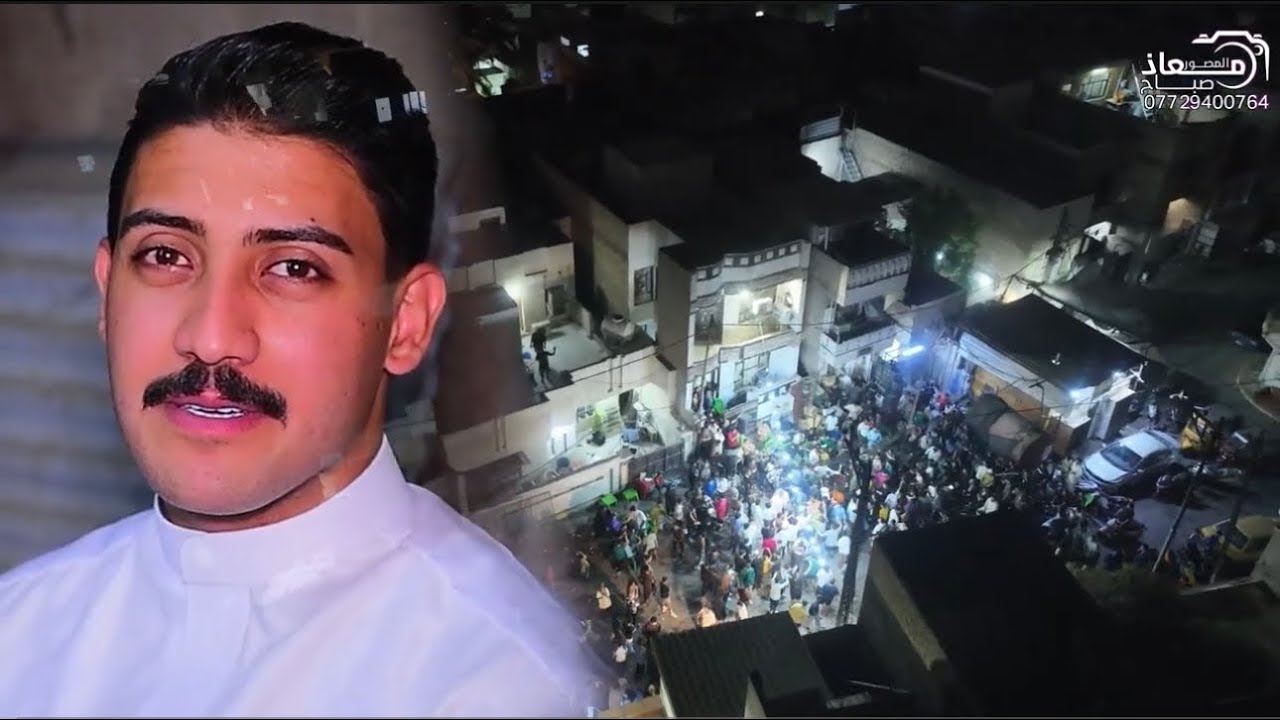 حفل حنة علي فلاح المحمداوي الف الف مبروك حركو الجو اهل الطوبجي مو حمهور ذبو فلك 