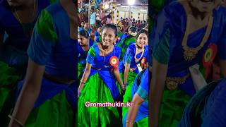 அடி கானக்கருங்குயிலே #பவளக்கொடி #கிராமத்துக்கிறுக்கி #dance #viral_song_video #ytshorts #trend #reel