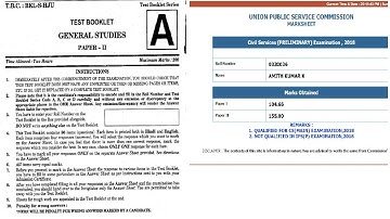 How to solve UPSC Prelims CSAT  - Aptitude  and Reasoning ? PART 1/3  - 2019  Paper Solved