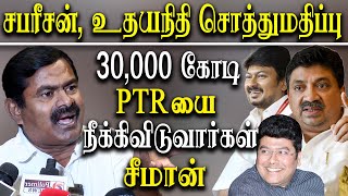 ptr audio leak - PTR May be removed from DMK Seeman about ptr leaked audio