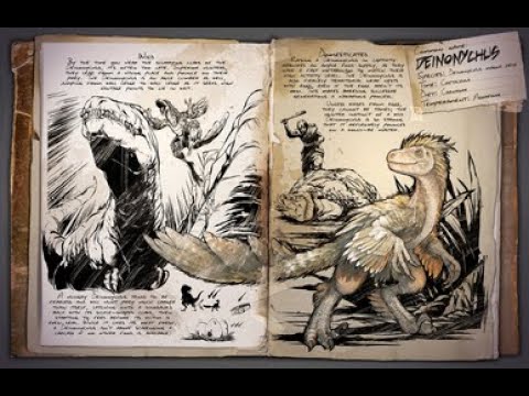 dossier example ARK nuevo dino dossier Deinonychus