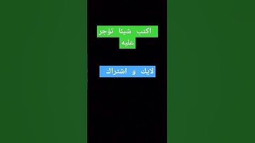 تلاوة عطرة تريح النفوس وتقشعر لها الابدان اسمع وانشر تؤجر