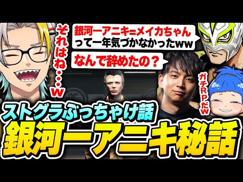 【MADTOWN】GTA MADTOWNの酒場でストグラの話題で盛り上がる歌衣メイカ【歌衣メイカ】