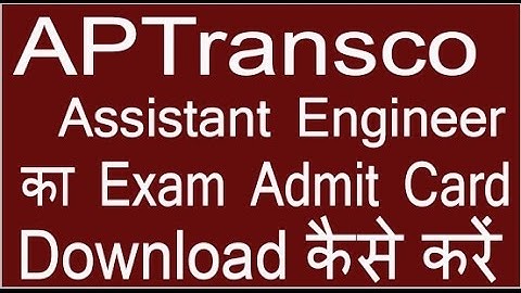 APTransco Assistant Engineer का Exam Admit Card Download कैसे करें