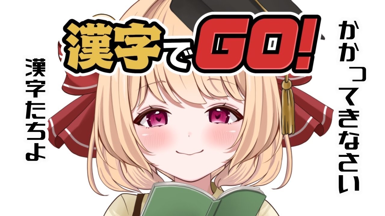 【