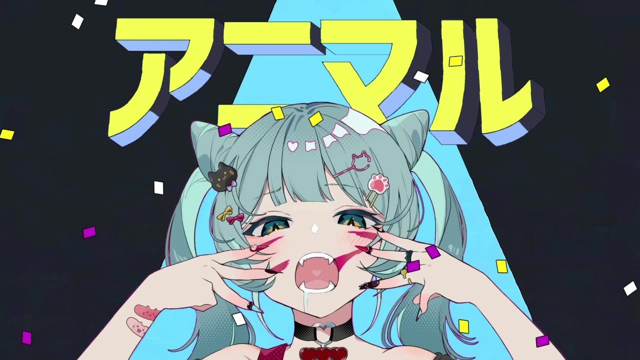 MASHUP『エゴロック』×『アニマル』/すりぃ×DECO*27