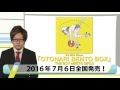 【THE BOY MEETS GIRLS】3rd Mini Album「OTONARI BENTO BOX」トレーラームービー