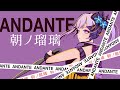 【歌ってみた】アンダンテ-和風アレンジ- / 矢井田瞳 (Covered by 朝ノ瑠璃)