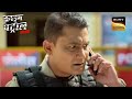 क्या Police की आँखों के सामने हो जायेगी Bank Robbery? | Crime Patrol Satark Season 2 | Full Episode