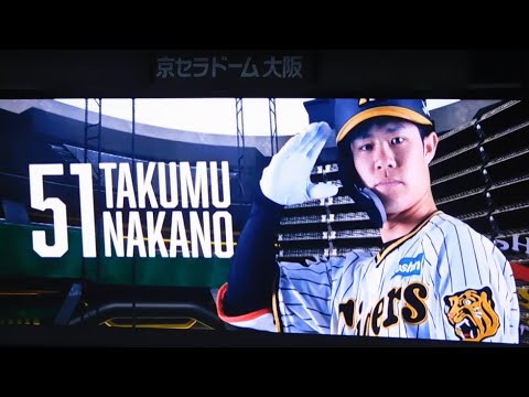 中野拓夢 1.3.5打席目テーマソング ハイライト（中野拓夢ver.）/ベリーグッドマン