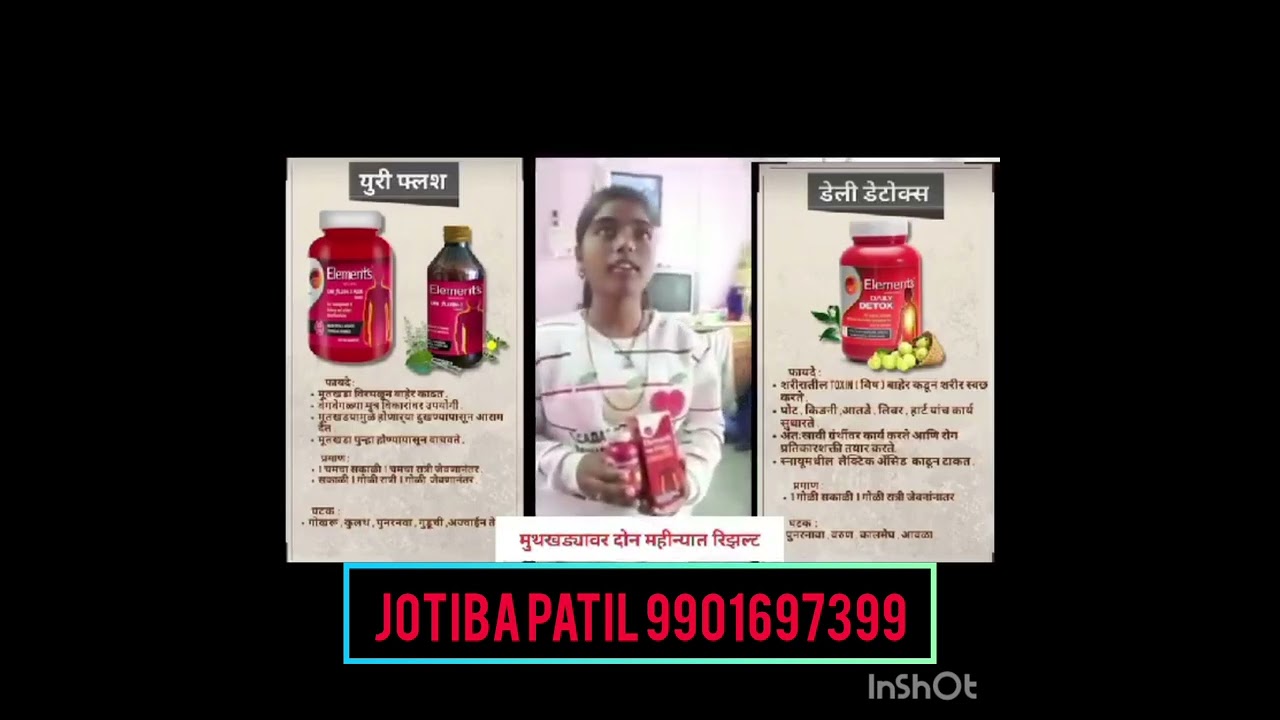 GOOD results our milifestyle ELEMENTS WELLNESS PRODUCTS FOR KIDNEY STONE