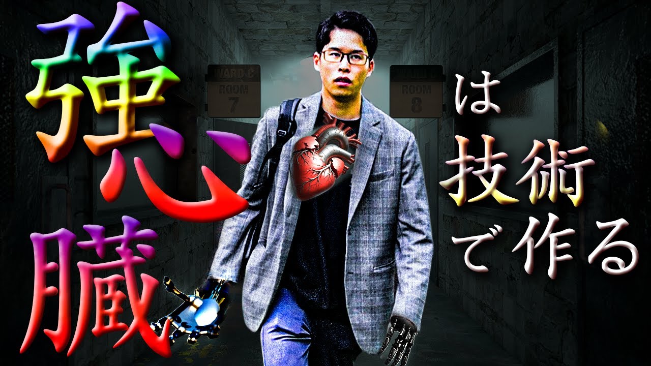 【精神科で実践】繊細な人ほど傷つく現代で、生き延びる7つの思考戦略