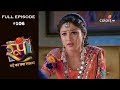 Roop : Mard Ka Naya Swaroop - 19th October 2018 - रूप : मर्द का नया स्वरुप  - Full Episode
