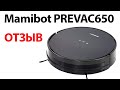 мамибот отзыв робот пылесос Mamibot PREVAC650