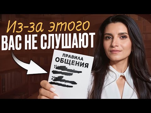 Соблюдай эти ПРОСТЫЕ