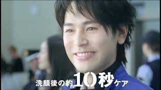 uno ウーノ 資生堂CM 200904015