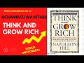 Uchambuzi Wa Kitabu Cha Think And Grow Rich Hillary Mrosso Fadhil Kirundwa Uchambuzi Wa Kitabu Cha Think And Grow Rich Hillary Mrosso Fadhil Kirundwa