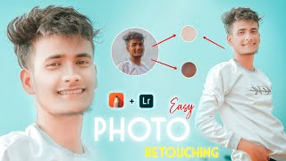 Easy Photo Retouching In Autodesk Sketchbook 🔥- Facesmooth Editing - Easy Retouching Autodesk & lr