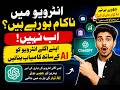 AI Interview Coach: Practice Unlimited Mock Interviews & Get Hired #jobs #careergrowth #ats #cvtips