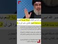 ماذا تَغيَّرَ في حساباتِ حزبِ الله؟