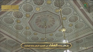 بأي إحساس يرتل بلبل الحرم ؟ تلاوة خاشعة لختام سورة فصلت للشيخ عبدالله الجهني | عشاء ٢٤-١١-١٤٤١هـ