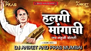 Halgi Mangachi Jay Lahuji Bolati Sajan Bender Bass Halgi Mix DJ Aniket And Dj Pras Mumbai