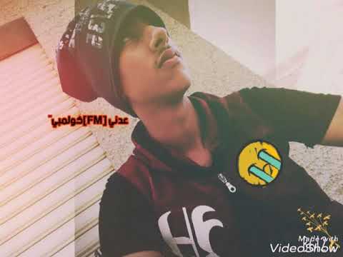 عبدالله الخشرمي فيصل العتيبي ثاني راح ونساني