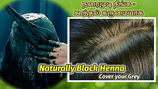Cover your Grey Hair!NATURAL BLACK HENNA/Just 4 ingredients!!Complete Hair Care screenshot 2