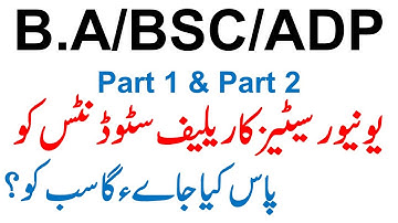 BA/BSC/AD Part 1 & 2 Students Passing Marks Relief From Universities PU | IUB | BZU | GCUF | UOG UOS