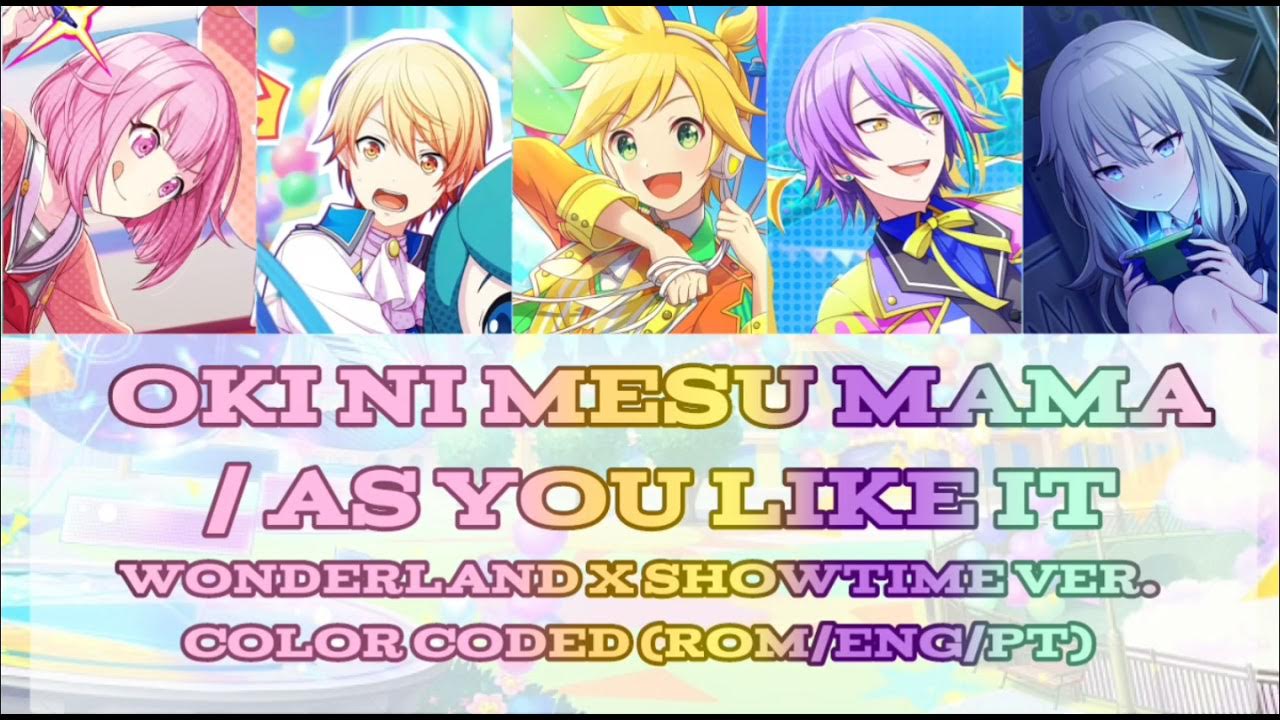 Oki Ni Mesu Mama/As You Like It - Wonderlands X Showtime ver. (Romaji ...