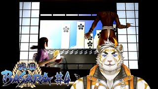 【戦国BASARA #4】やっぱ褌だよな【虎守イカズチ】