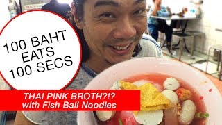 Thai Pink Broth?? With Fish Ball Noodles - 100 Baht Eats In 100 Seconds