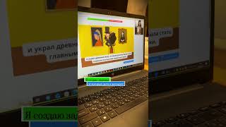 Интерактивные задания для онлайн занятий под заказ. #УчимсяИграя #ПодготовкаКШколе #ОнлайнШкола