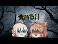 【ゆっくり茶番】ゆっくりホラー物語　part7