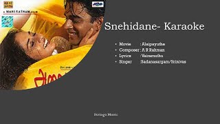 Snehidane Karaoke with Tamil/English lyrics