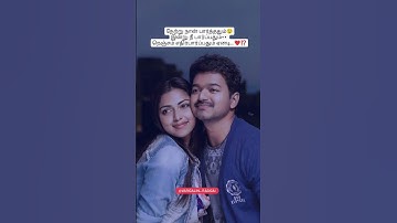 Thumbnail of Yaar intha saalai Oram 💐💝#shorts #whatsappstatus #trending #ytshorts #thalaiva
