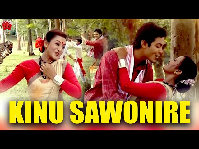 KINU SAWONIRE | JAANMONI 2008 | VOL 1 | ASSAMESE MUSIC VIDEO | ZUBEEN GARG | BIHU SONG class=