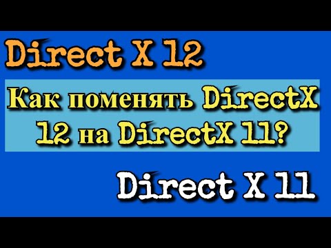 Video: Miksi Tarvitset DirectX: ää