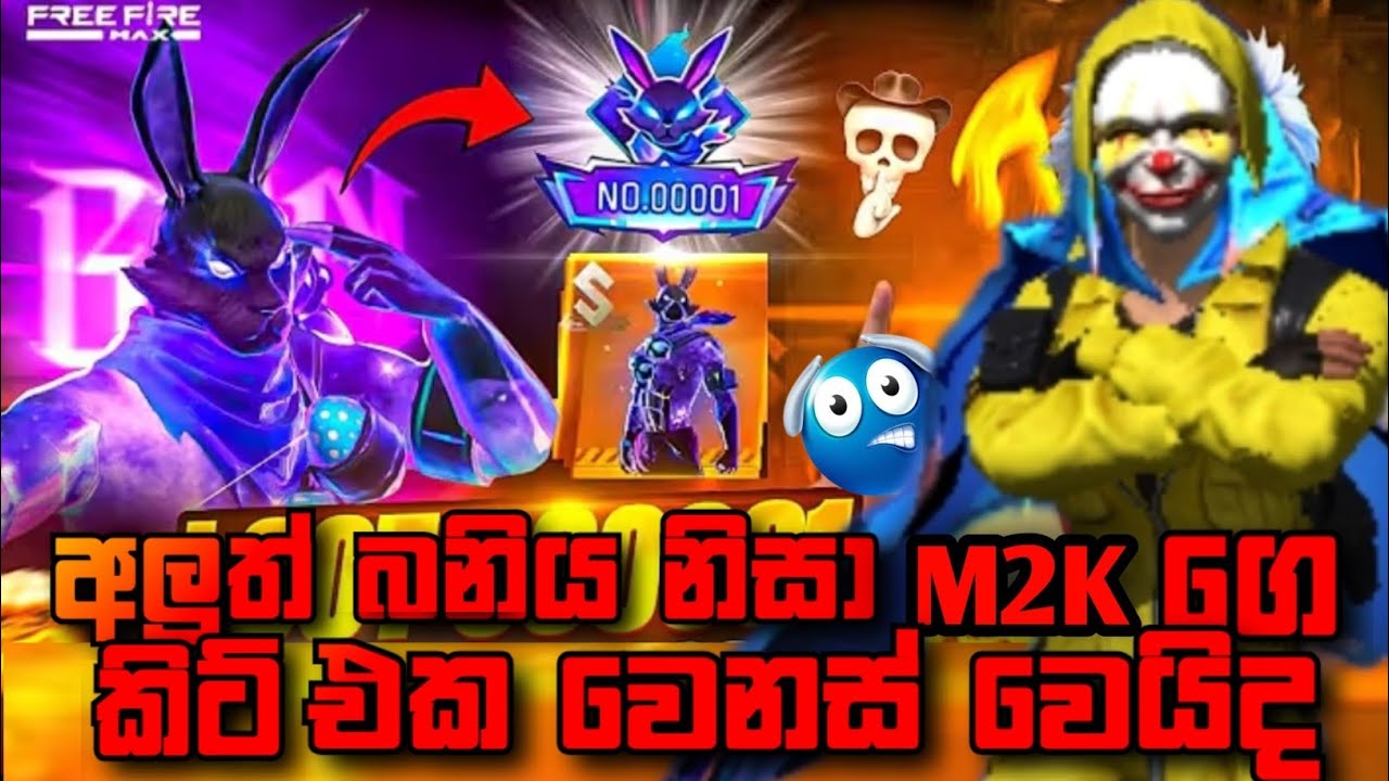 ගැලැක්සි බනිය ඇයි මච්චර ගණන් 😱😱😱ට්‍රික දාලත් ජෙම් කෑවා 💀💥