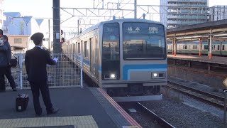 相模線205系R11編成　茅ヶ崎駅到着